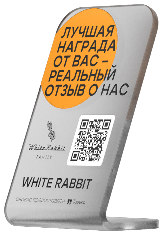 Фирменный тейбл-тент для вашей компании
